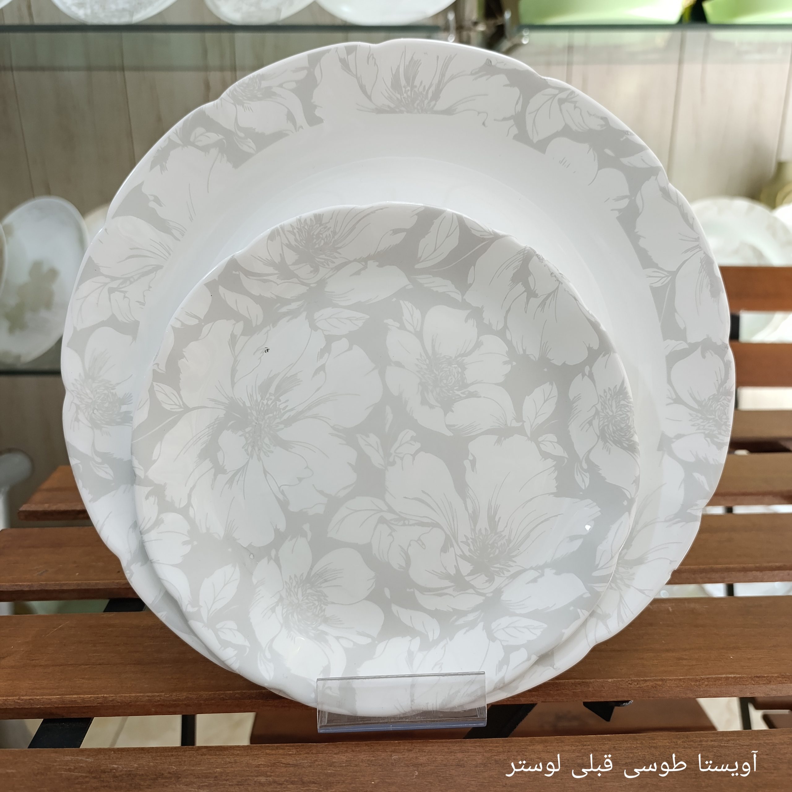 سرویس آرکوپال 26 پارچه طرح آویستا طوسی برند آیرا اپال (کارخانه مقصود) سرویس آرکوپال 26 پارچه طرح آویستا طوسی برند آیرا اپال (کارخانه مقصود)