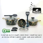 سرویس قابلمه 10 پارچه ماموت طرح سنگ رنگ مشکی طلایی