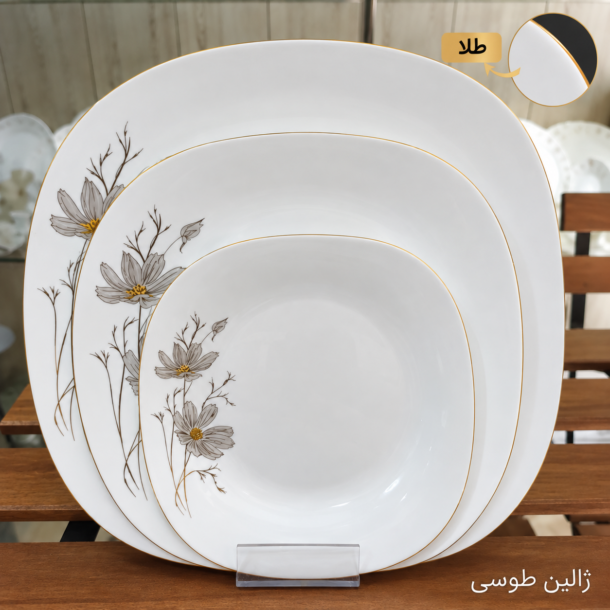 سرویس آرکوپال 26 پارچه طرح ژالین طوسی قالب مربع لب طلا برند آیرا اپال (کارخانه مقصود) سرویس آرکوپال 26 پارچه طرح ژالین طوسی قالب مربع لب طلا برند آیرا اپال (کارخانه مقصود)