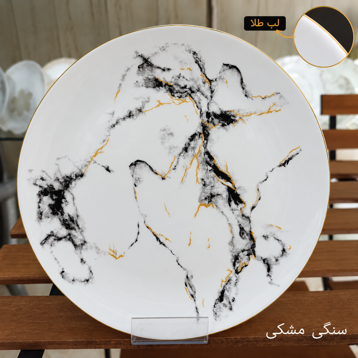 سرویس آرکوپال 26 پارچه طرح سنگی قالب گرد لب طلا برند آیرا اپال (کارخانه مقصود) سرویس آرکوپال 26 پارچه طرح سنگی قالب گرد لب طلا برند آیرا اپال (کارخانه مقصود)