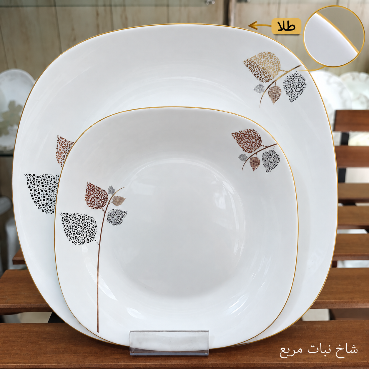 سرویس آرکوپال 26 پارچه طرح شاخه نبات قالب مربع لب طلا برند آیرا اپال (کارخانه مقصود) سرویس آرکوپال 26 پارچه طرح شاخه نبات قالب مربع لب طلا برند آیرا اپال (کارخانه مقصود)