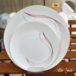 سرویس آرکوپال 26 پارچه طرح شمل طلا قالب گرد لب طلا برند آیرا اپال (کارخانه مقصود)